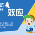 母婴素材
