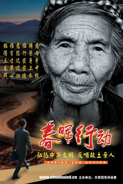 乡约.jpg