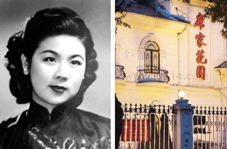 席六小姐与席家花园.jpg