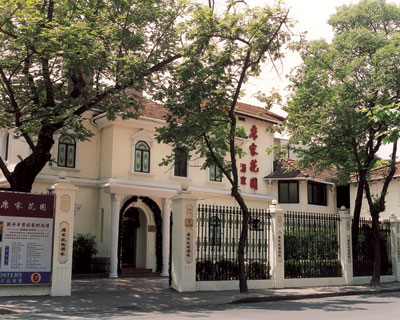 席家花园-永远的申城之恋.jpg