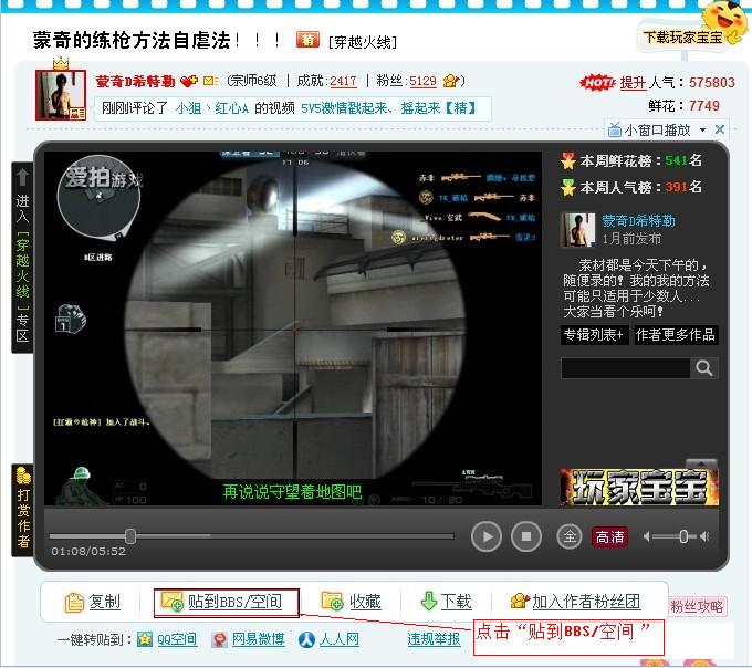 发视频教程1.jpg