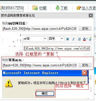 发视频教程2.jpg