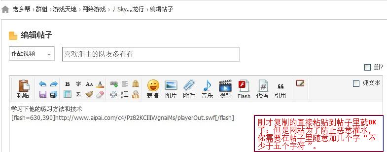 发视频教程4.jpg
