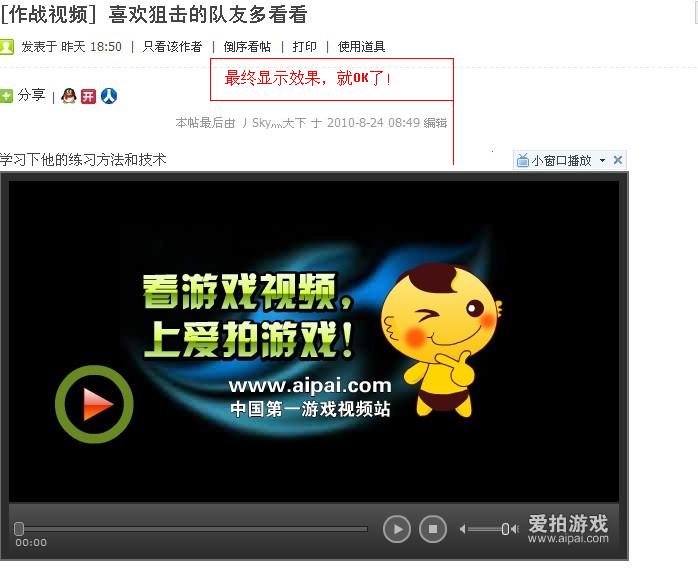 发视频教程5.jpg