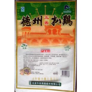 中国一绝：德州五香扒鸡-6.jpg
