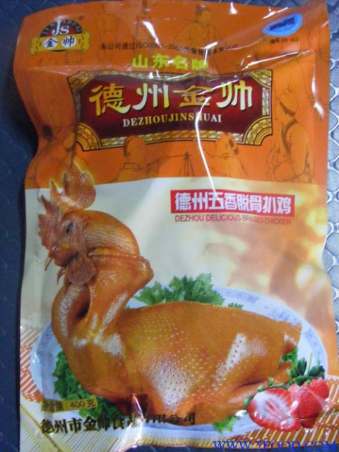 中国一绝：德州五香扒鸡-7.jpg