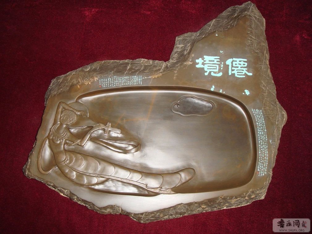中华徐公砚-9.jpg