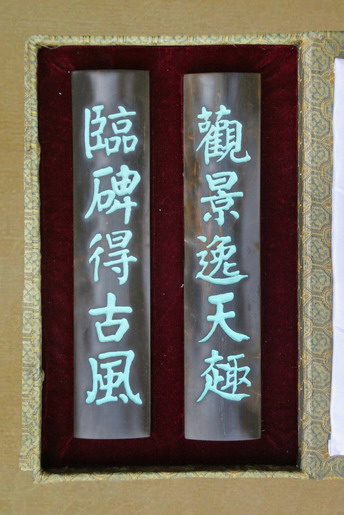中华徐公砚-11.jpg