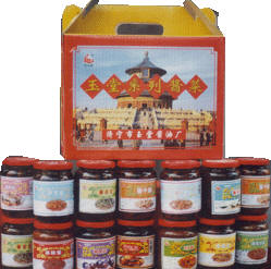 玉堂酱菜-2.jpg