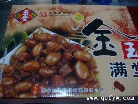 玉堂酱菜-9.jpg