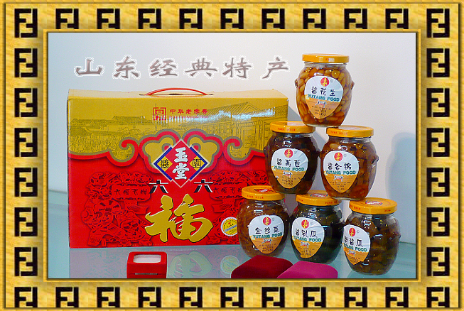 玉堂酱菜-11.jpg