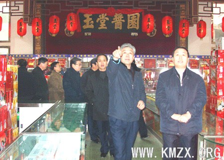 玉堂酱园-4.jpg