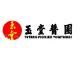 玉堂酱园-5.jpg