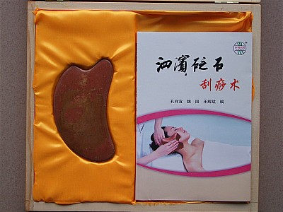 泗滨砭石-8.jpg
