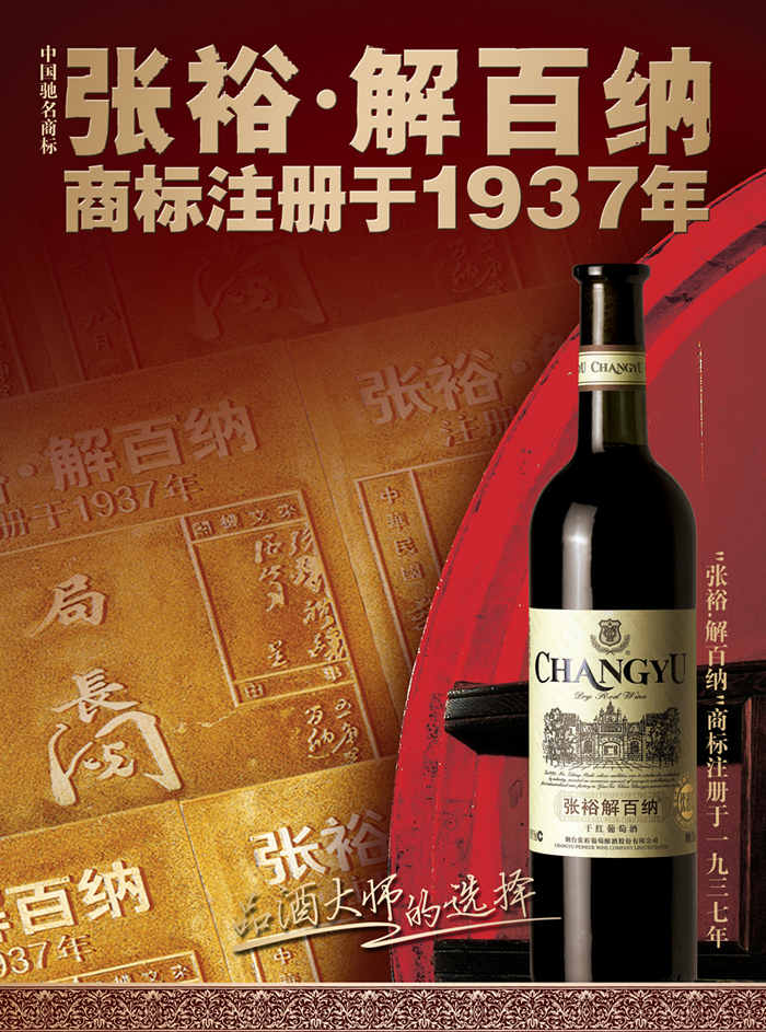 张裕红-8.jpg