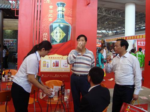 即墨老酒，自然上品-8.jpg