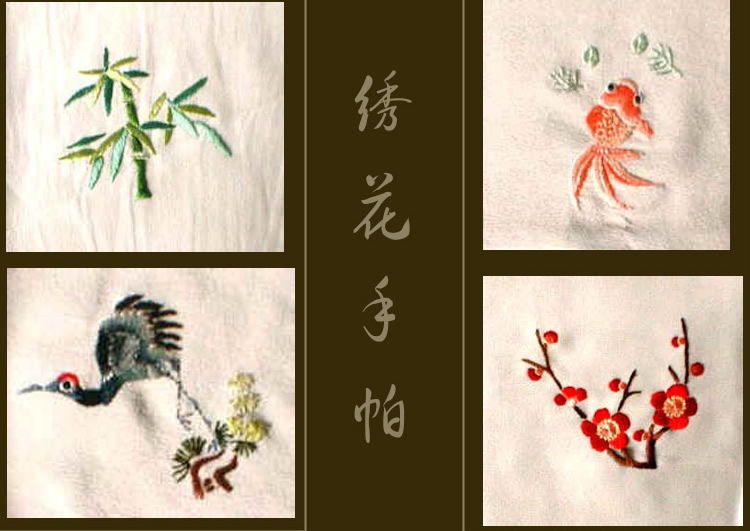 潍坊刺绣-2.jpg