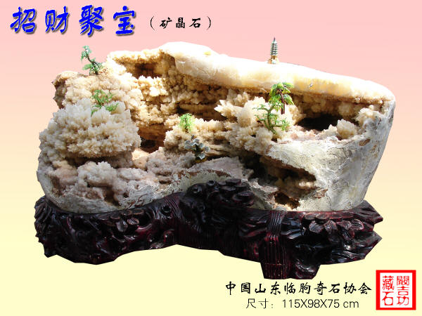 临朐奇石-23.jpg