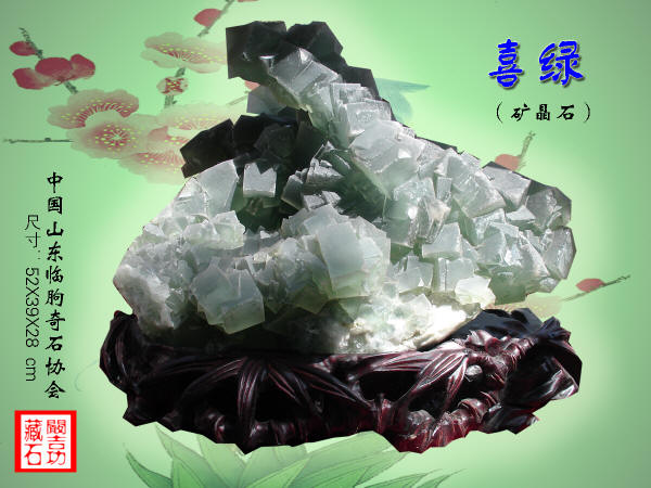 临朐奇石-26.jpg