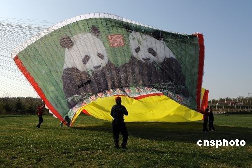潍坊风筝甲天下-4.jpg