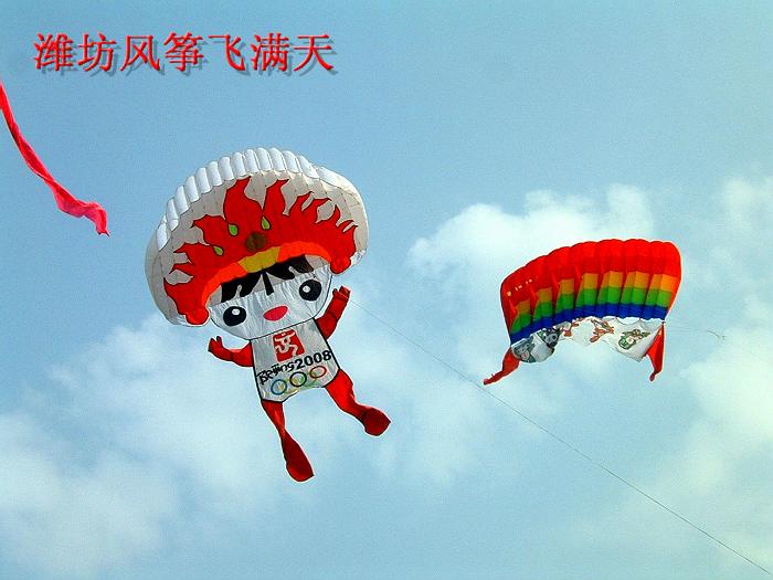 潍坊风筝甲天下-21.jpg