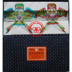 潍坊风筝甲天下-34.png