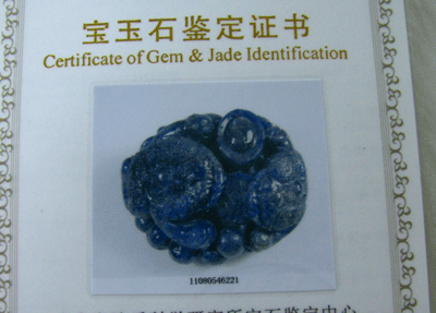 潍坊蓝宝石-8.gif