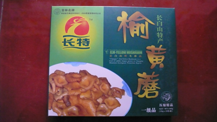 皇家贡品玉皇蘑-11.jpg