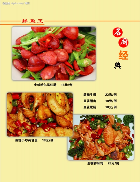 哈尔滨红肠-27.jpg
