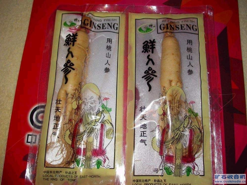百草之王人参尊享-2.jpg