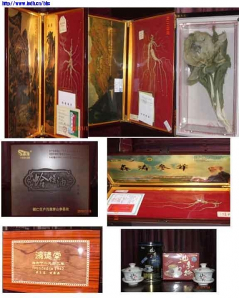 百草之王人参尊享-6.jpg