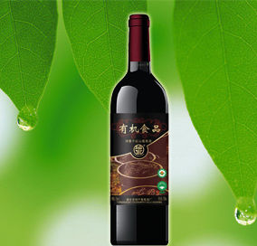 吉林野珍山葡萄酒-4.jpg