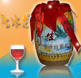 吉林野珍山葡萄酒-13.jpg