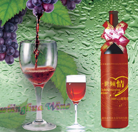 吉林野珍山葡萄酒-14.jpg