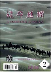 辽宁柞蚕丝绸-9.jpg