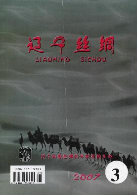 辽宁柞蚕丝绸-3.jpg