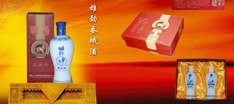 辽宁柞蚕丝绸-4.jpg