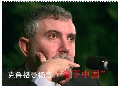 美国穷凶恶极露出狰狞：拿下中国，是美国全球战略破除困局的终极方案！