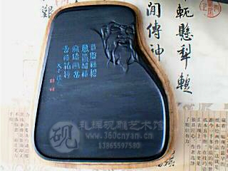 罗纹砚-2.jpg