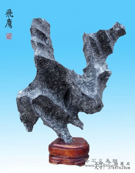 灵璧石2.jpg