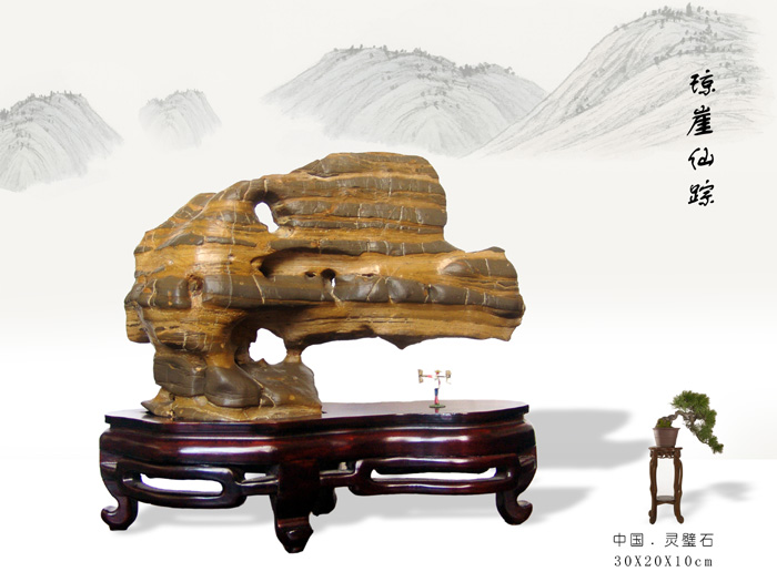 灵璧石3.jpg