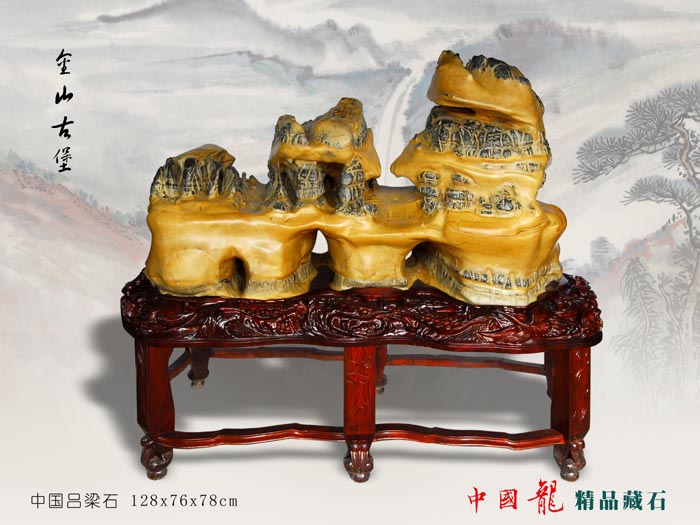 灵璧石4.jpg