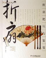 青阳折扇3.jpg