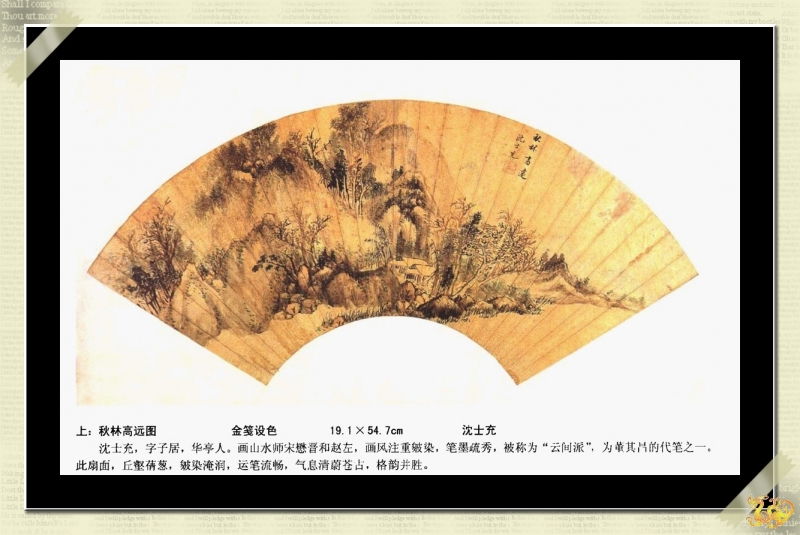 青阳折扇7.jpg