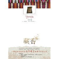 【西藏特产】藏香和香水-3.jpg