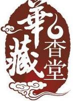 【西藏特产】藏香和香水-2.jpg