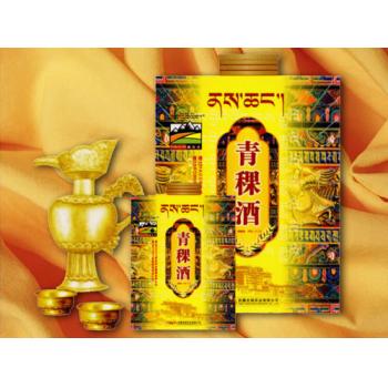 青稞酒11.jpg