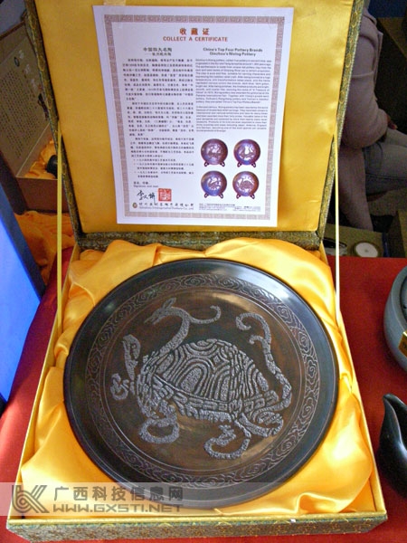 钦州坭兴陶-3.jpg