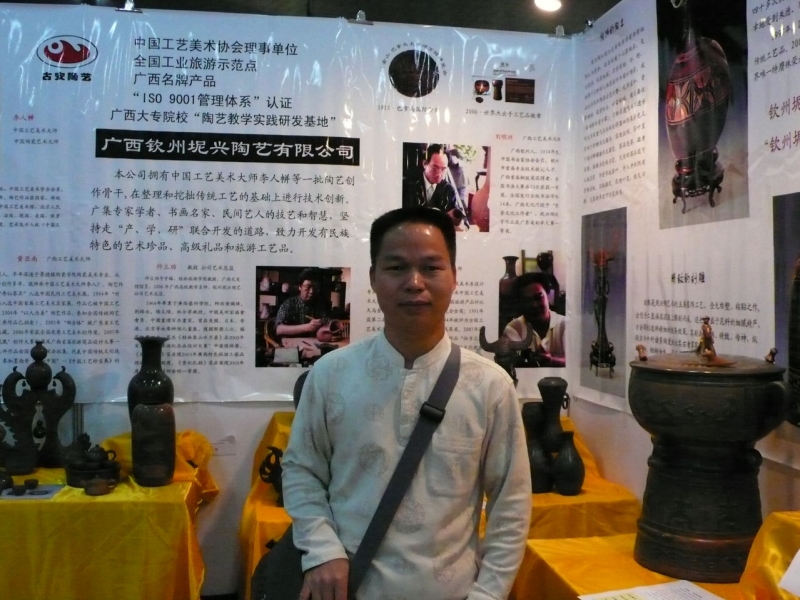 钦州坭兴陶-16.jpg