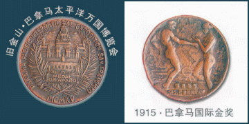 钦州坭兴陶-25.gif